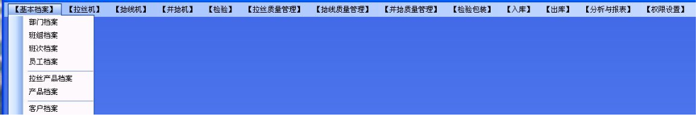 丝管理方案图.png