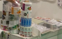 LabelEXPO 2020上海国际标签印刷展览会