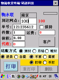 beiren_6.png